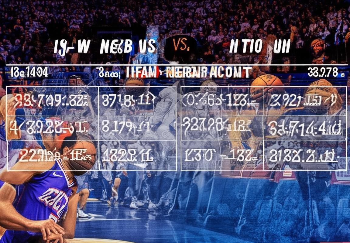 76人VS活塞：巅峰对决前瞻，状态解析与战术较量